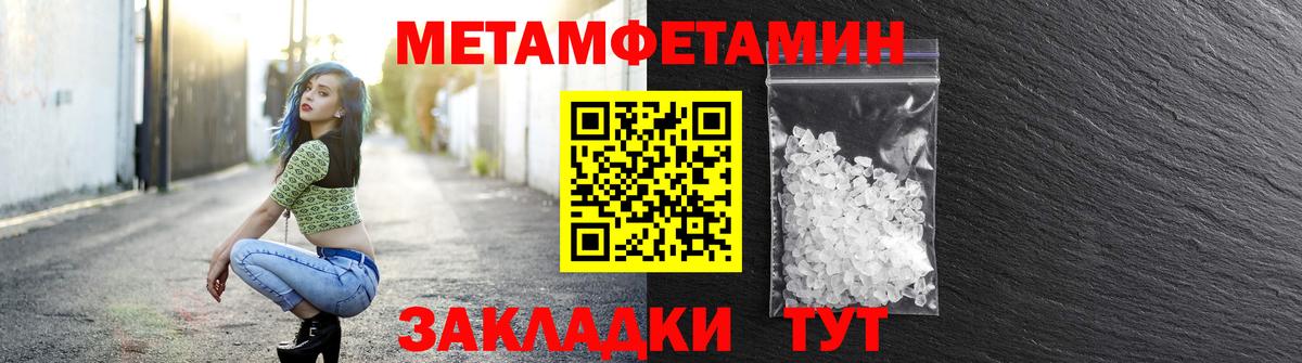 АМФ  Вход с VPN  Дзержинский  Амфетамин VHQ 