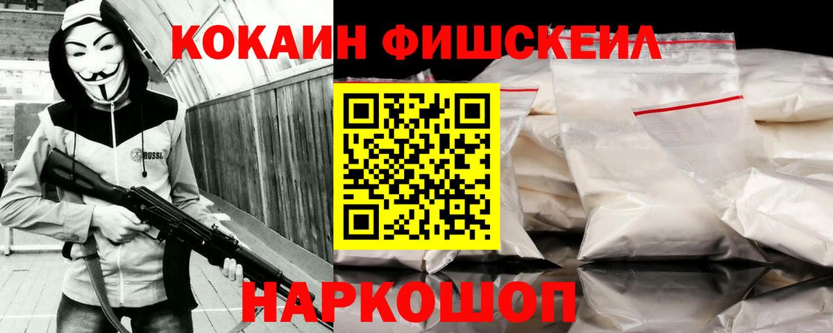 Cocaine 98% Дзержинский