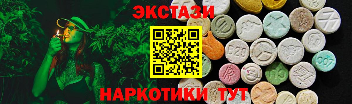 ЭКСТАЗИ Дубай Дзержинский