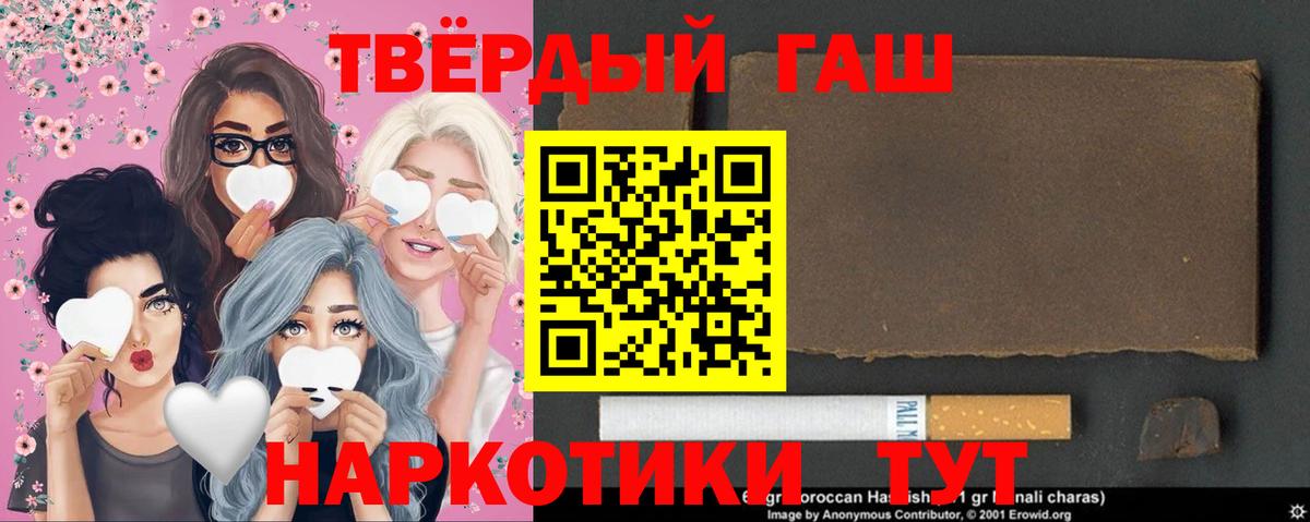 ГАШИШ ice o lator Дзержинский