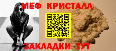 герыч Волгодонск