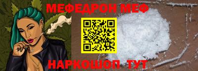 первитин Волжск