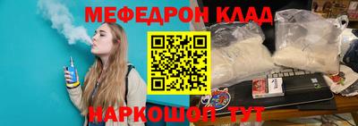 герыч Волгодонск