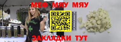 амф Волжский