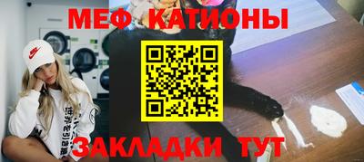 первитин Волжск
