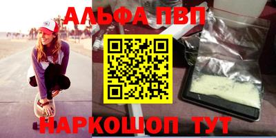 первитин Волжск