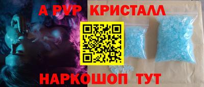 амф Волжский