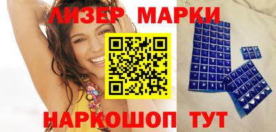 герыч Волгодонск