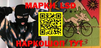 герыч Волгодонск