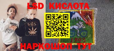 герыч Волгодонск