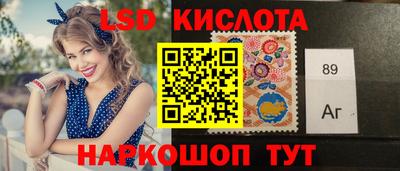 герыч Волгодонск