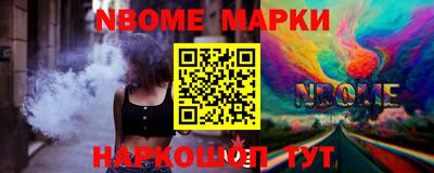 первитин Волжск