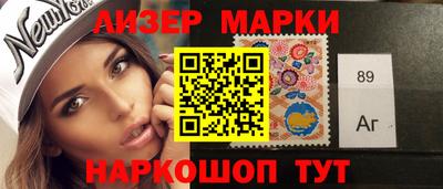 герыч Волгодонск