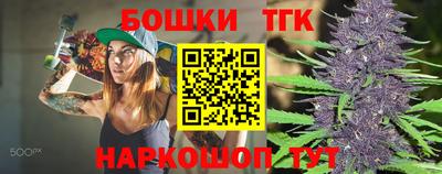 первитин Волжск