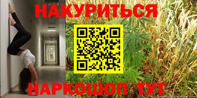 первитин Волжск