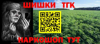 герыч Волгодонск