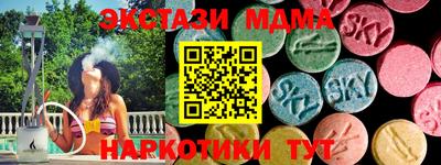 первитин Волжск