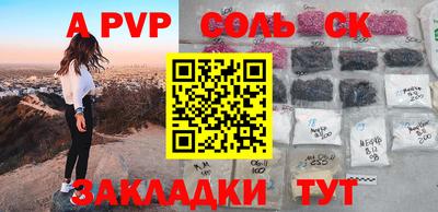 амф Волжский