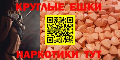 амф Волжский