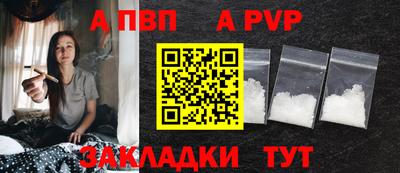 первитин Волжск
