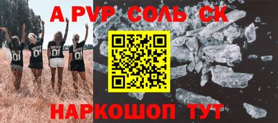 амф Волжский