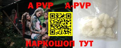герыч Волгодонск