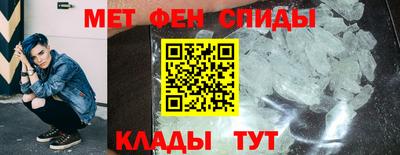 амф Волжский