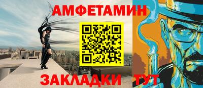 первитин Волжск