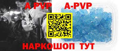 амф Волжский