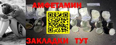 первитин Волжск