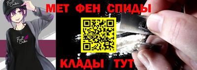 герыч Волгодонск