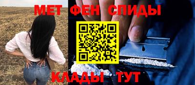 амф Волжский