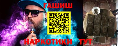 герыч Волгодонск