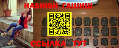герыч Волгодонск