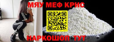 амф Волжский