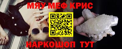 герыч Волгодонск