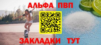 первитин Волжск
