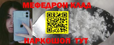 первитин Волжск