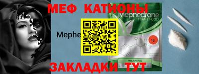 первитин Волжск