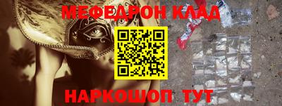 герыч Волгодонск