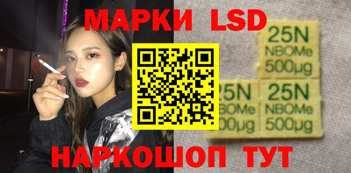 LSD-25 экстази кислота Дзержинский