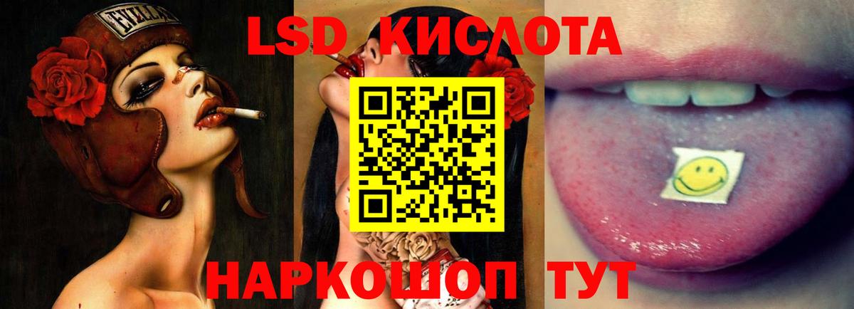 Дзержинский  Лсд 25 экстази  Вход с VPN  LSD-25 экстази ecstasy  LSD-25 экстази кислота 