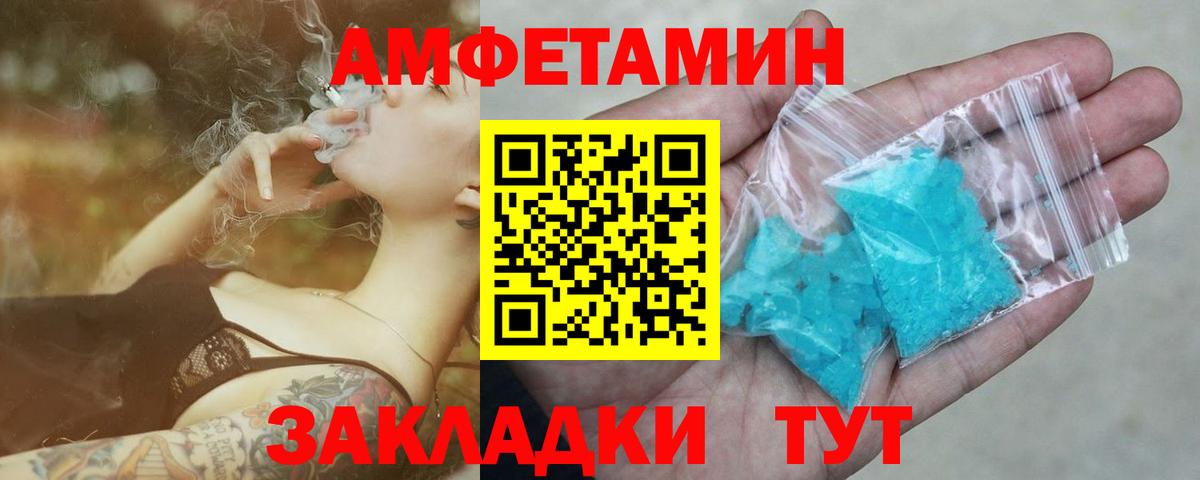 Первитин Декстрометамфетамин 99.9%  Первитин Декстрометамфетамин 99.9%  Вход с VPN  Дзержинский 