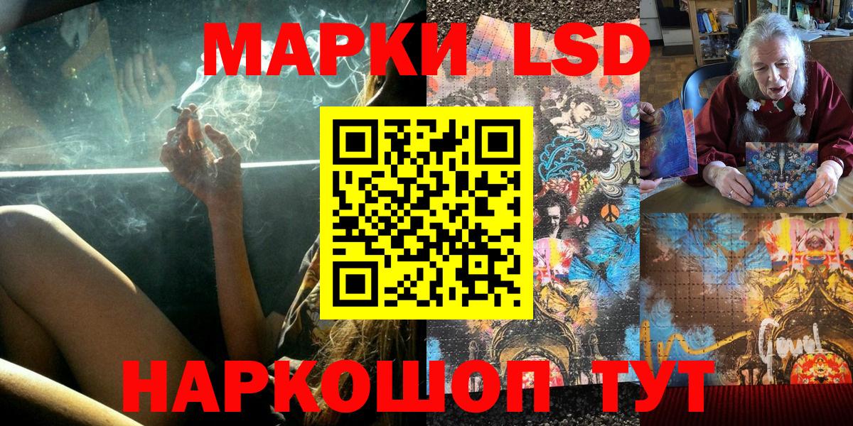 Марки N-bome 1500мкг  Марки 25I-NBOMe  где можно купить   Вход с VPN  Марки N-bome 1500мкг  Дзержинский 