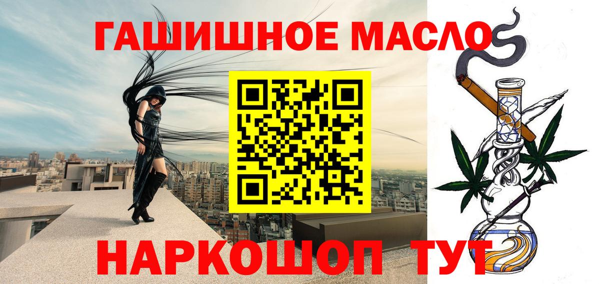 Дистиллят ТГК жижа  где можно купить   Дзержинский  Вход с VPN 