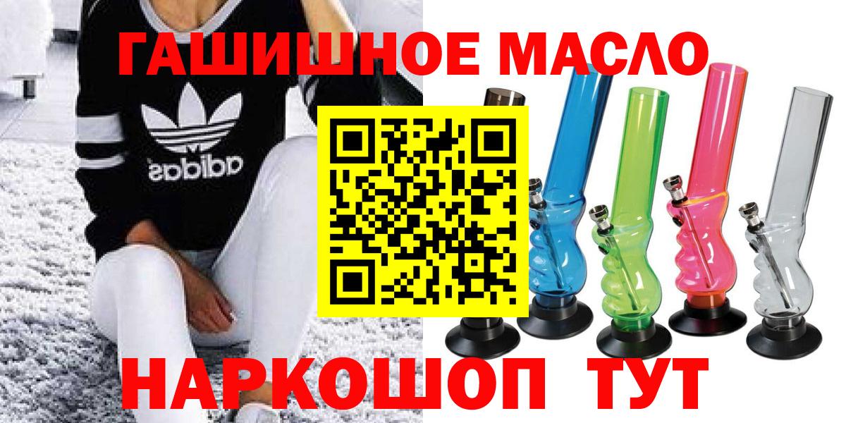 ТГК вейп с тгк Дзержинский
