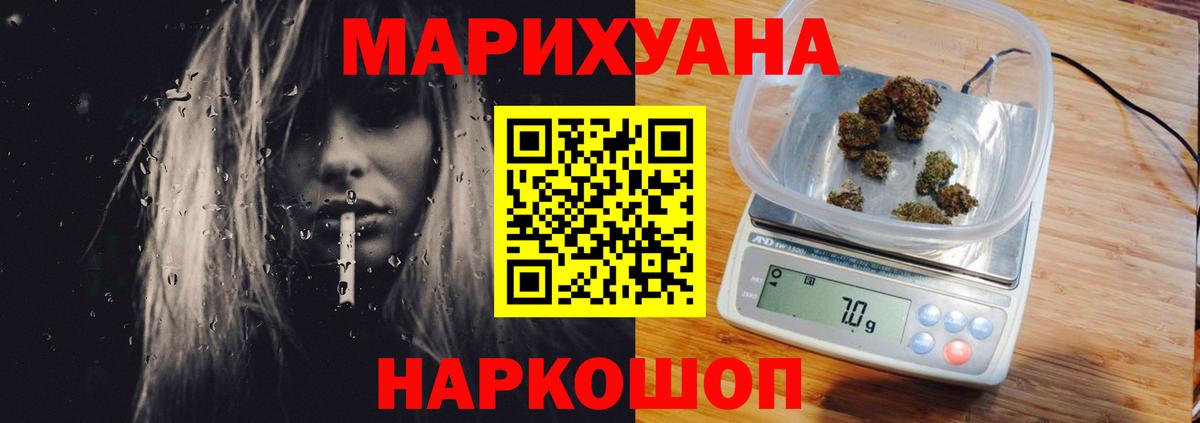 Шишки марихуана OG Kush  Вход с VPN  Дзержинский  Бошки марихуана THC 21%  Канабис LSD WEED 