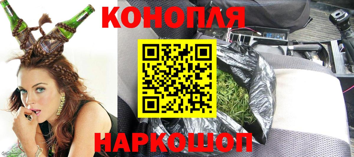 Канабис AK-47 Дзержинский
